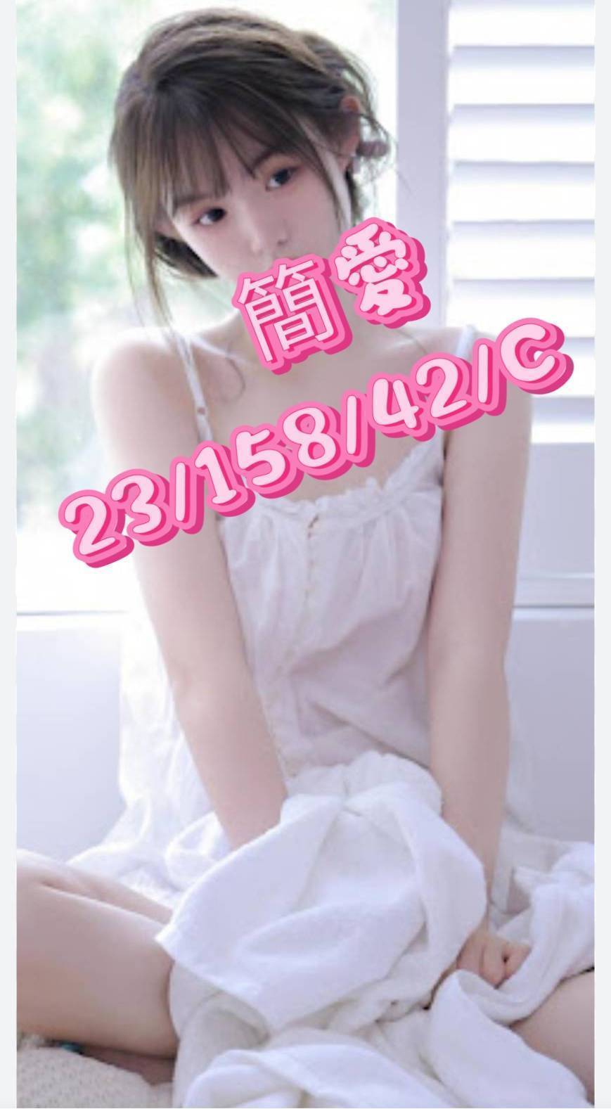 台北 大學生心心 E T臺模特